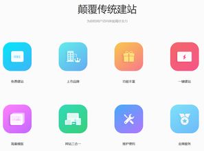 如何選擇一家優(yōu)秀的網(wǎng)站建設公司