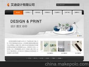 精品網(wǎng)站建設 供應商選擇、市場價格與一站式解決方案